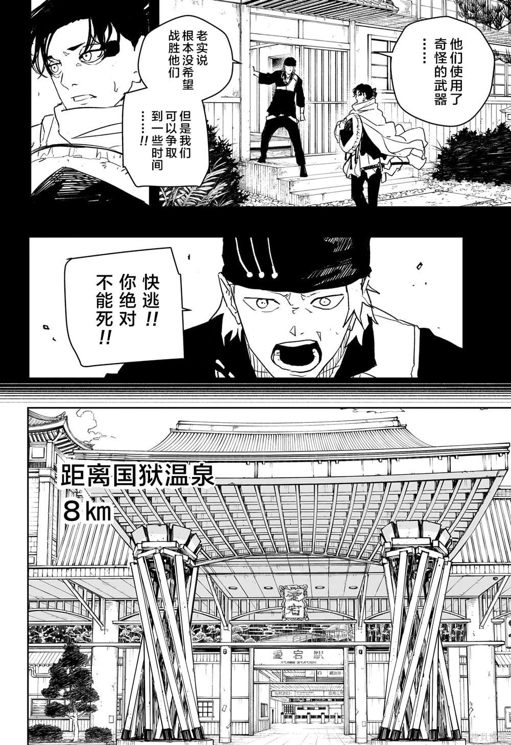 第47话0