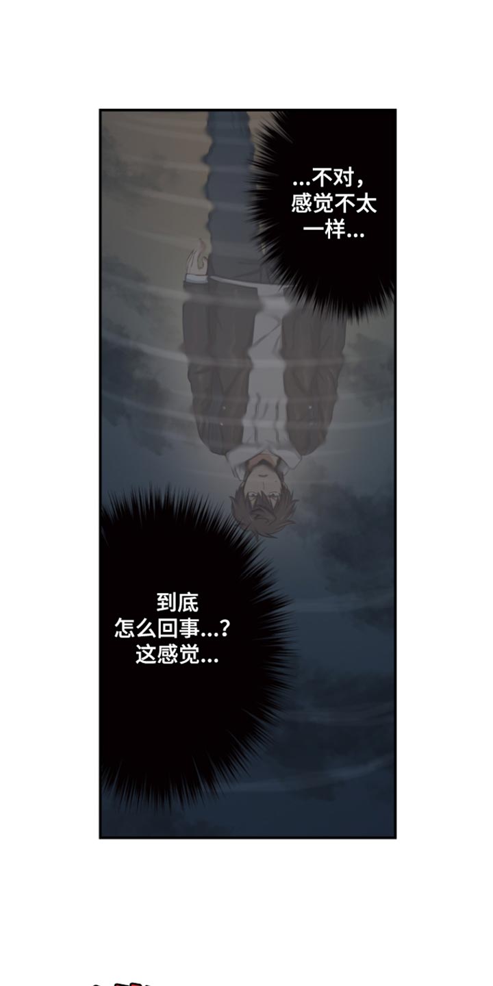 第71话5