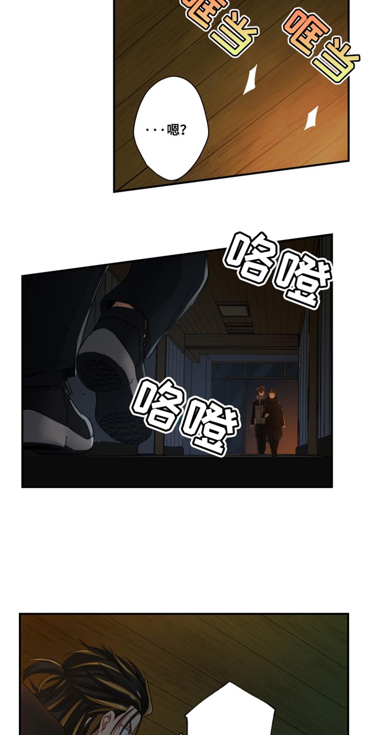 第76话6