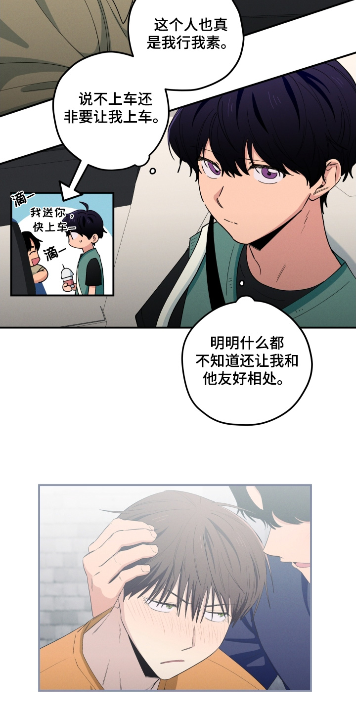 第91话4