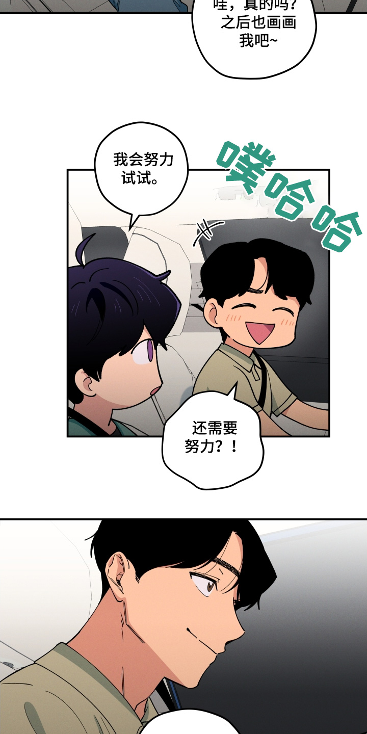 第91话3