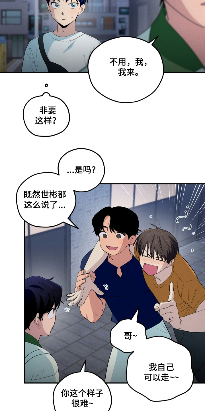 第89话2