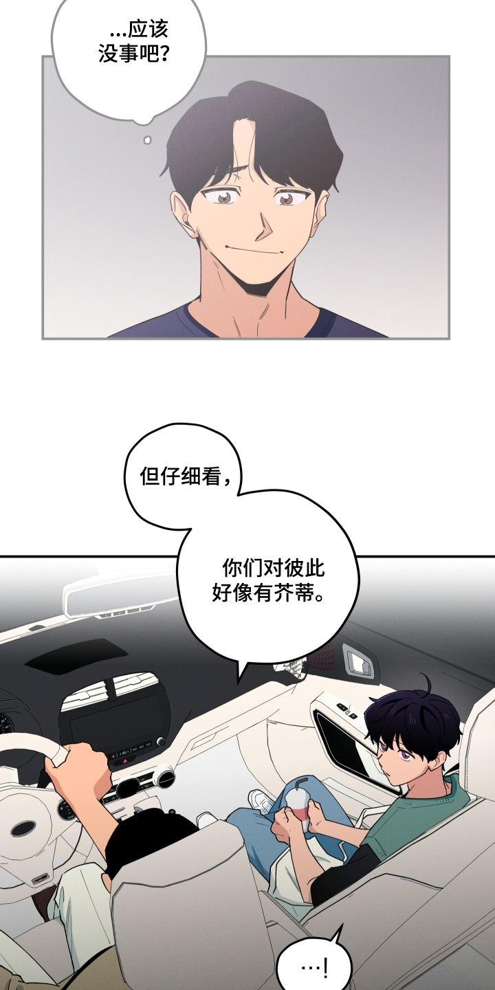 第91话9