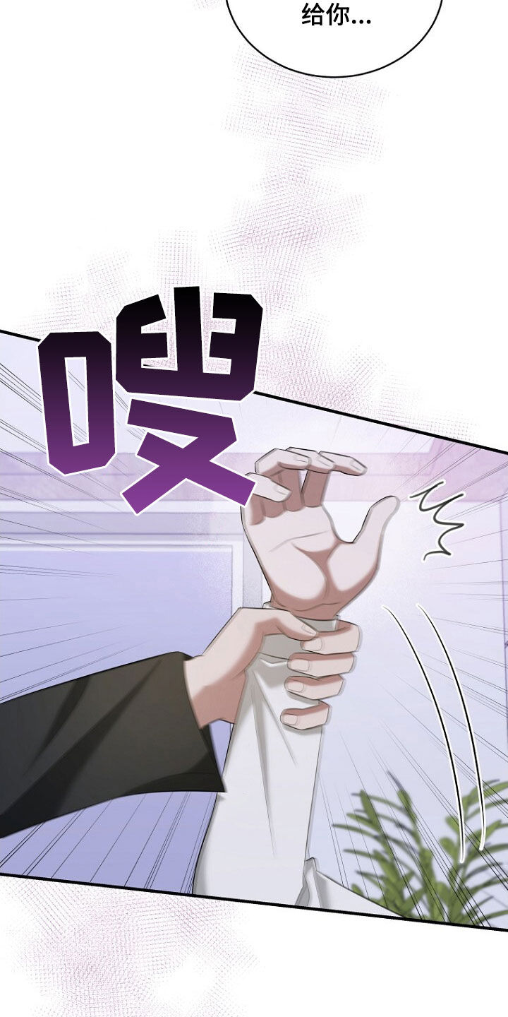 第59话5