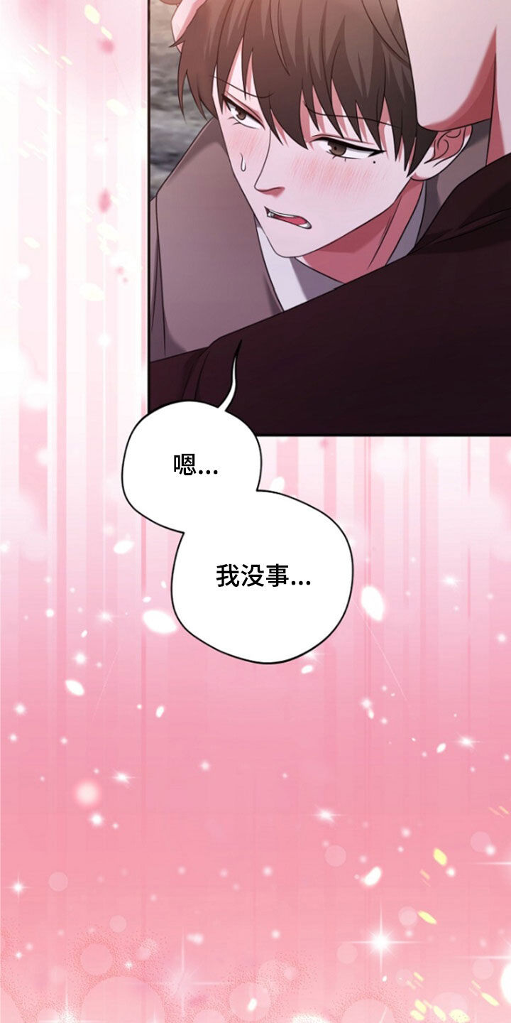 第56话7