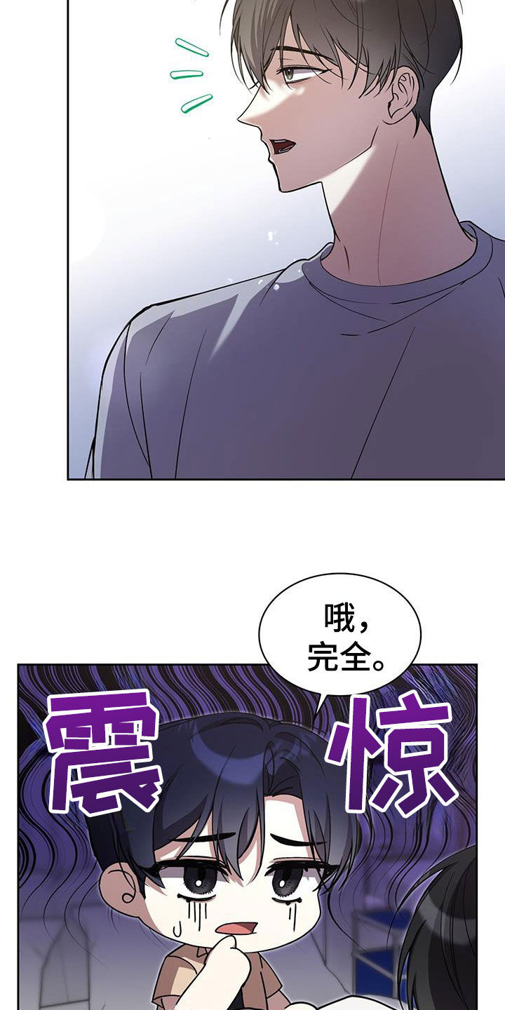 第68话3