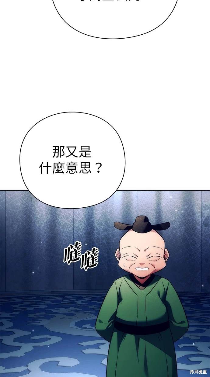 第51话9