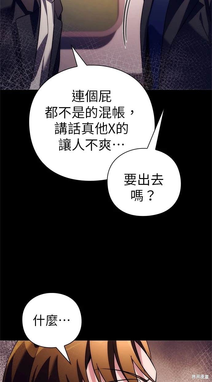 第49话9