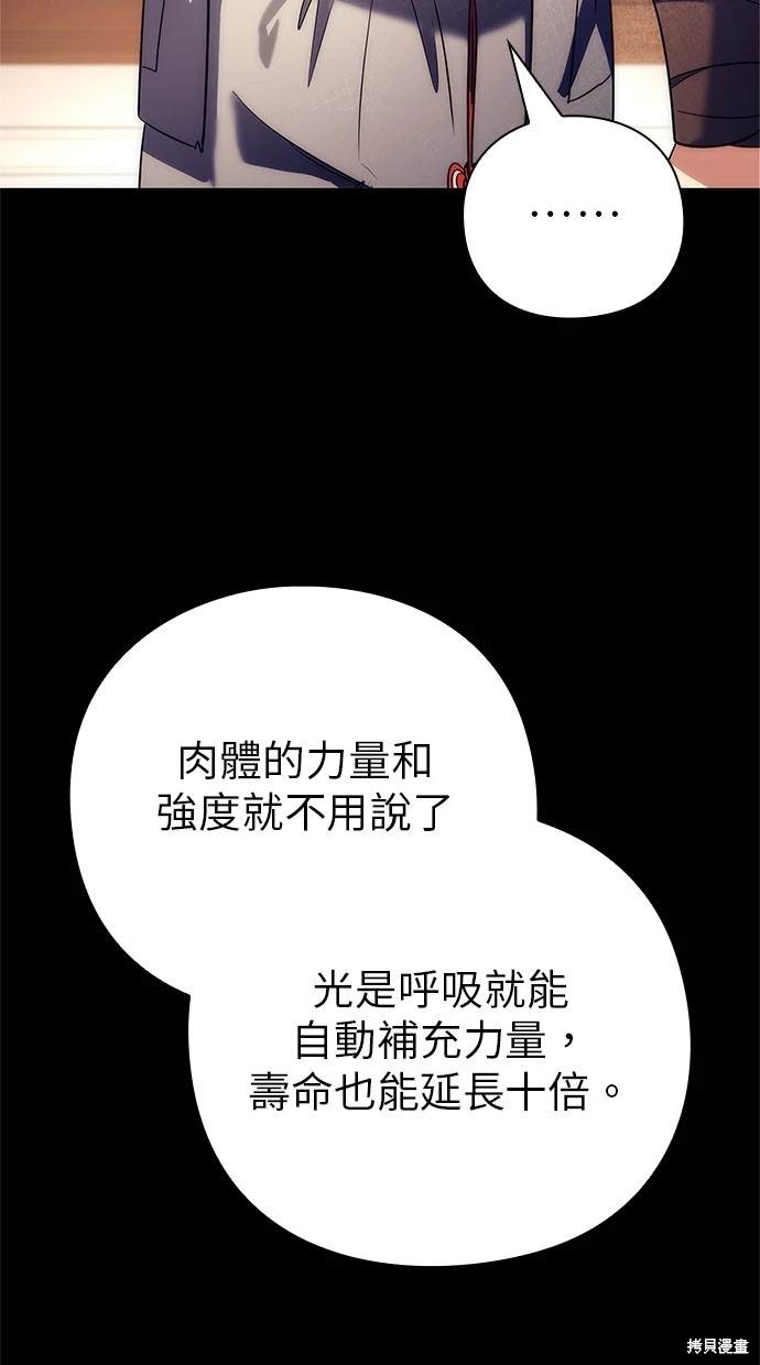 第50话7