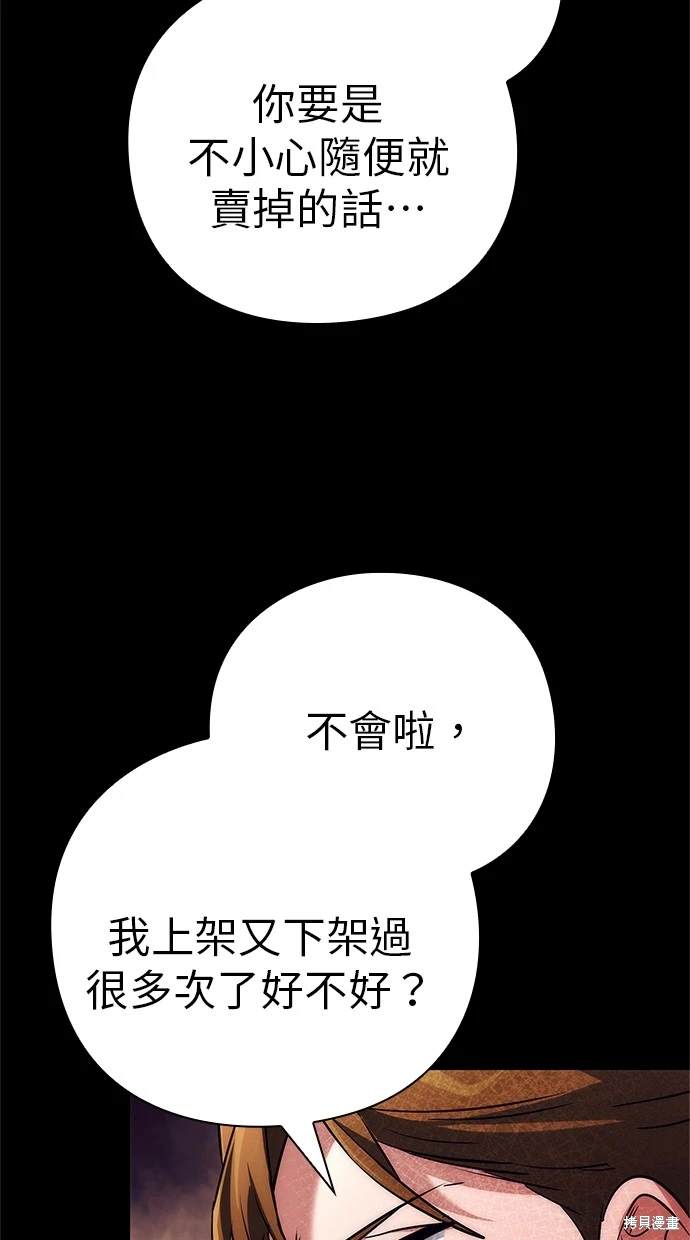 第49话3