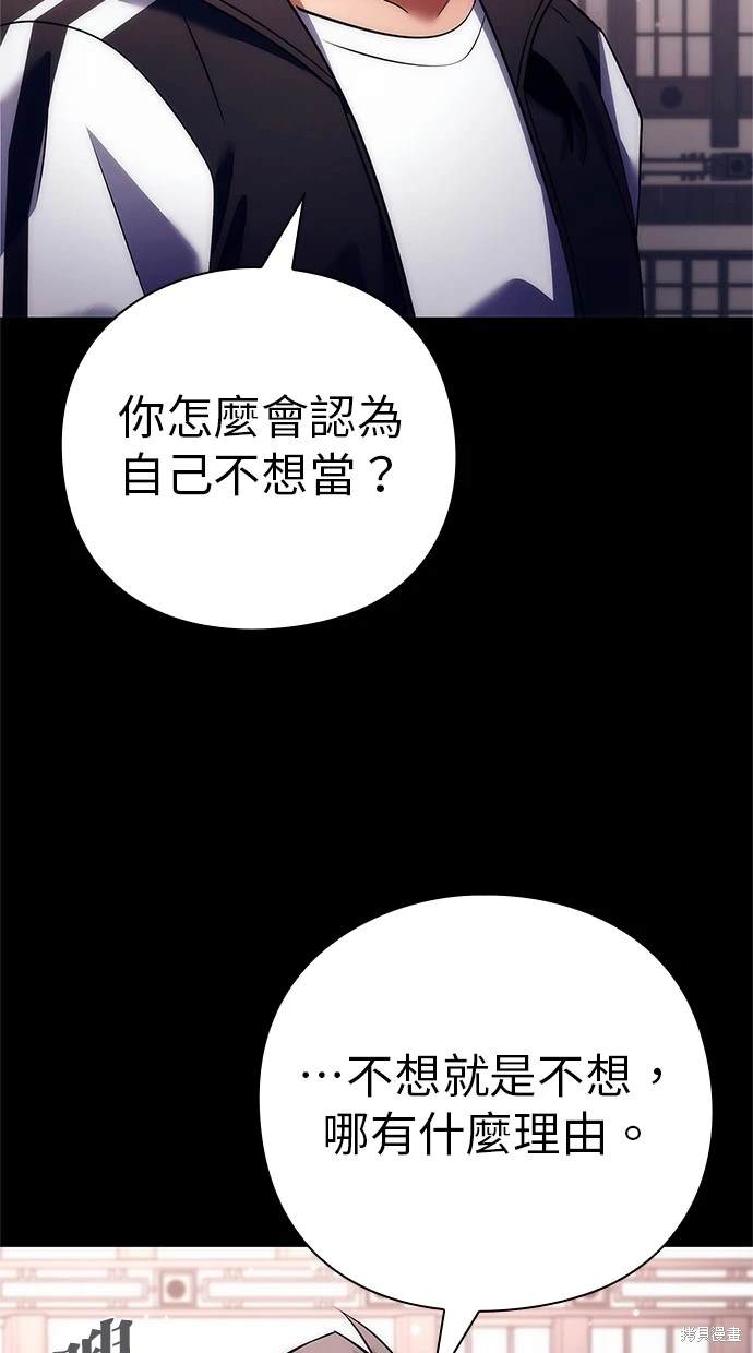 第49话5