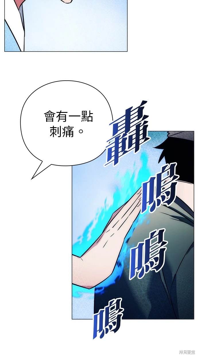 第48话5