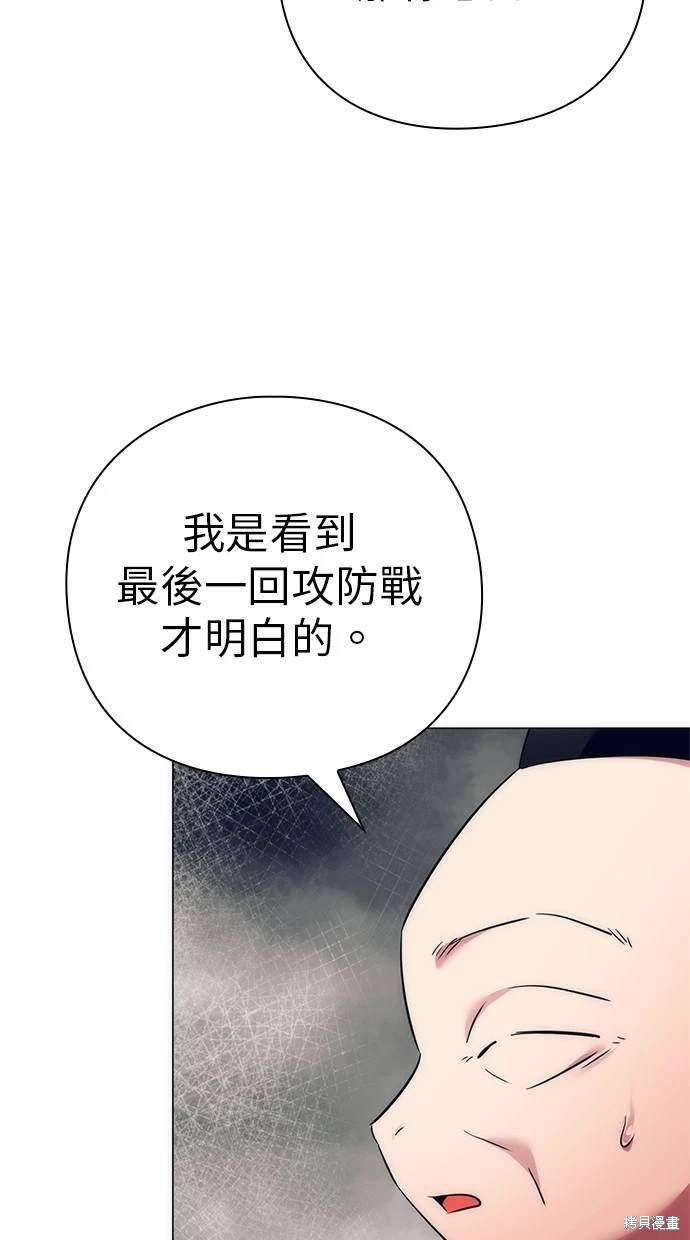 第51话4