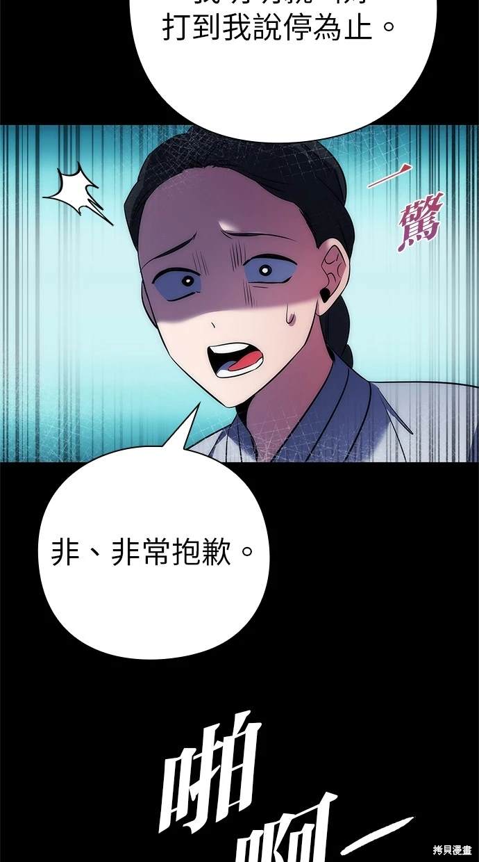 第49话6