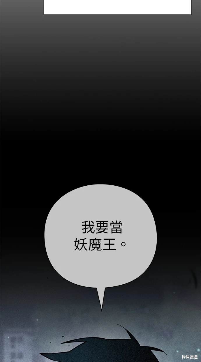 第49话5