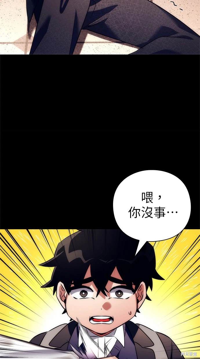 第49话8