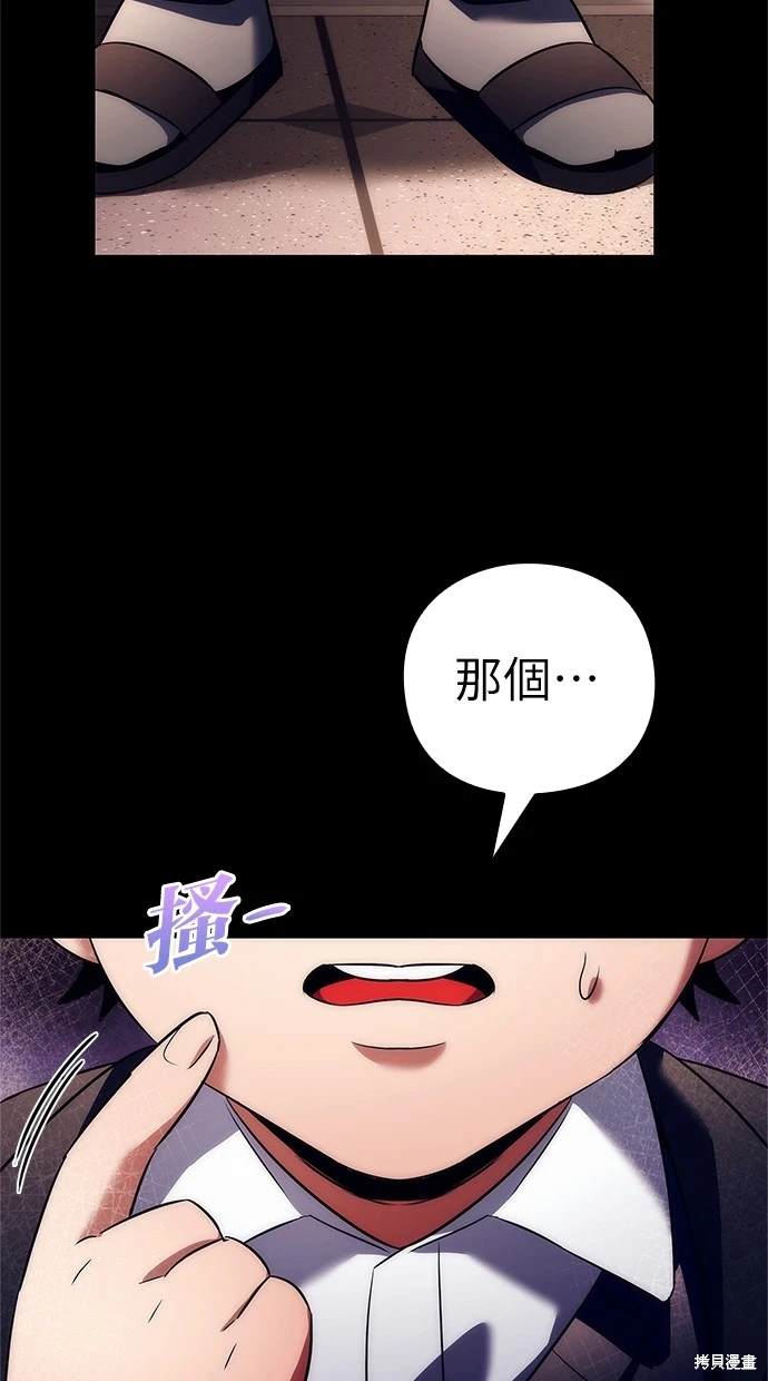 第49话6