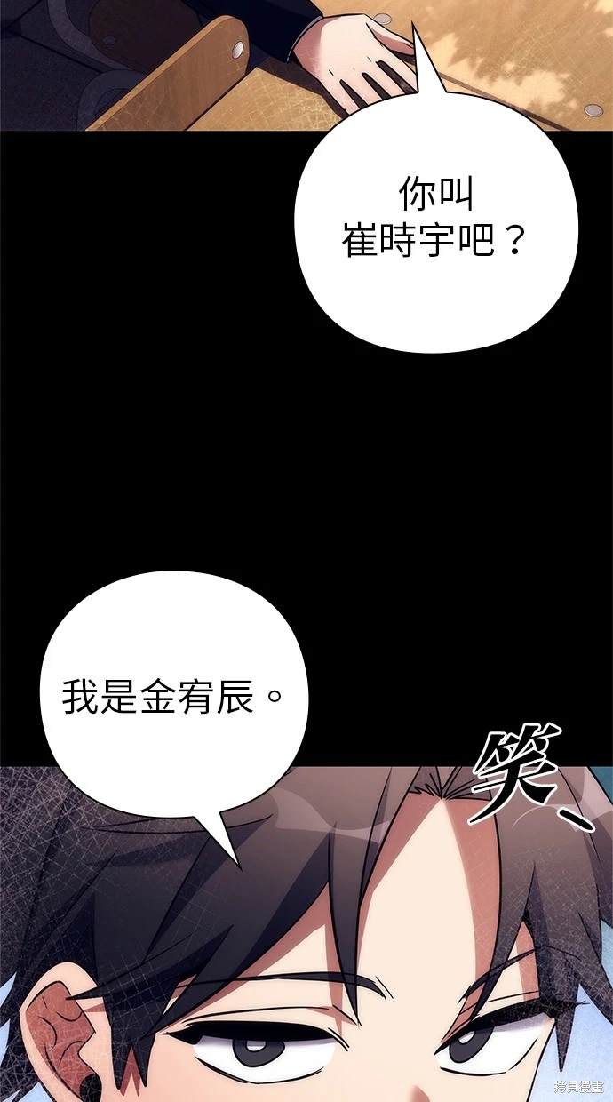 第49话4