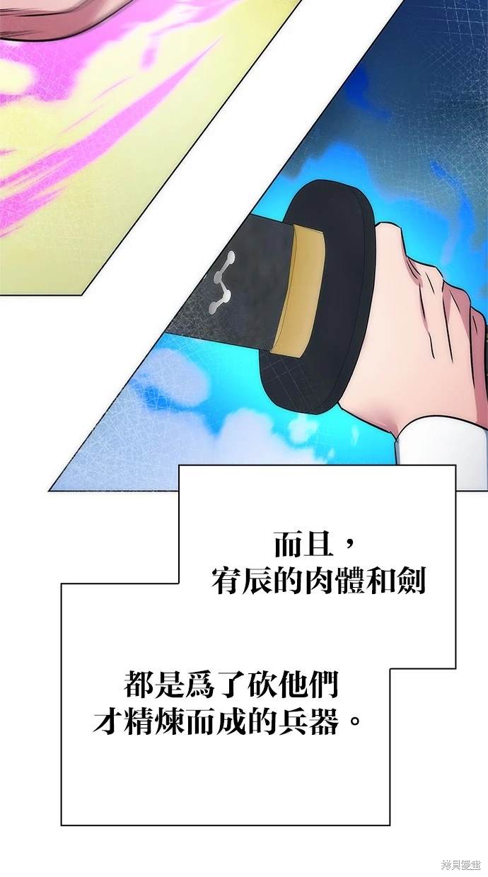 第48话4