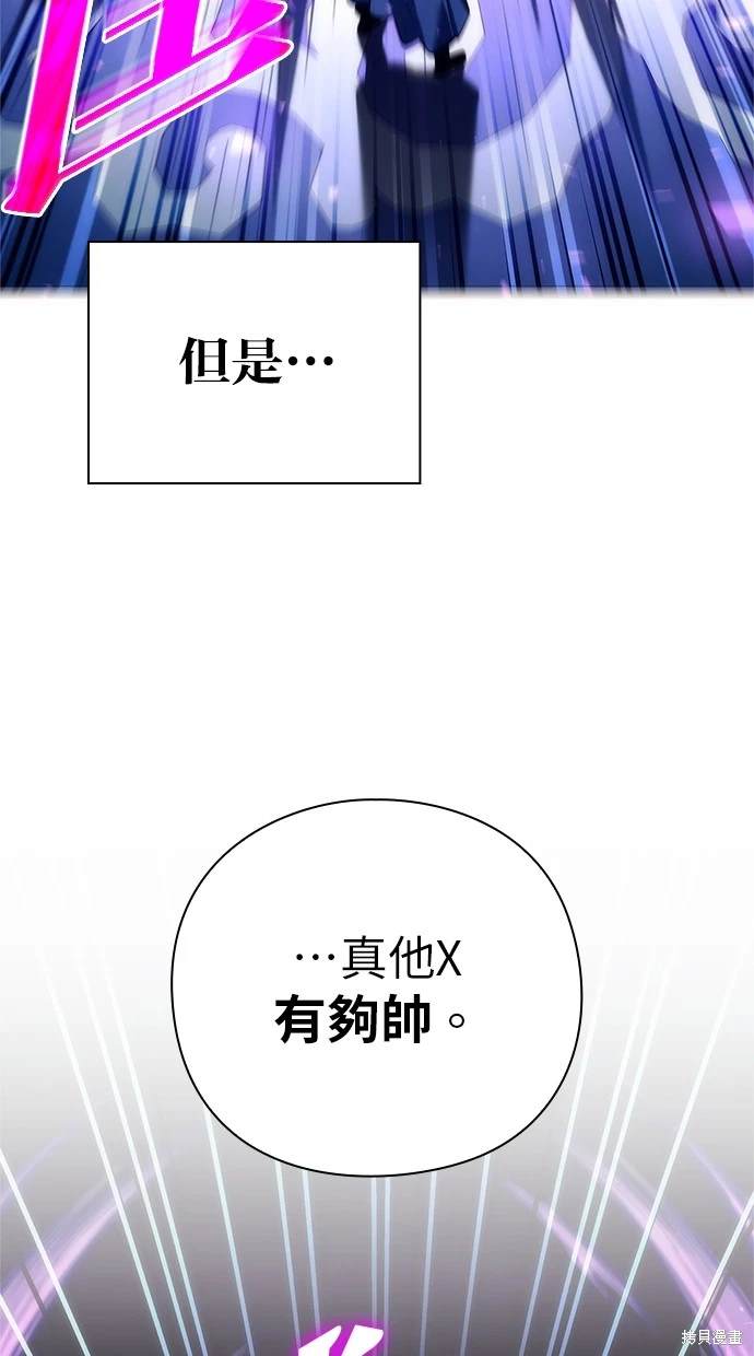 第49话9