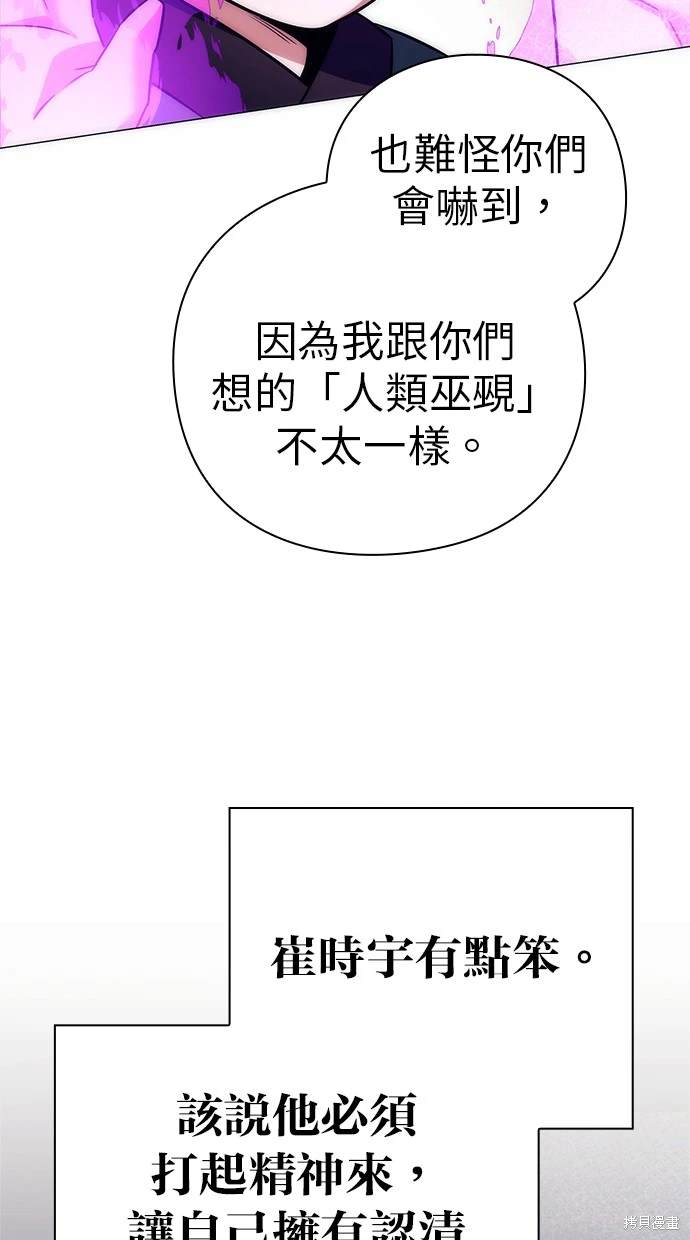 第49话3