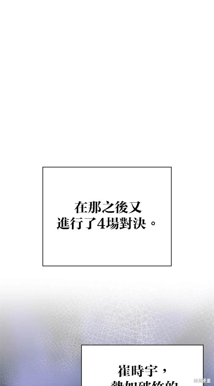 第48话1