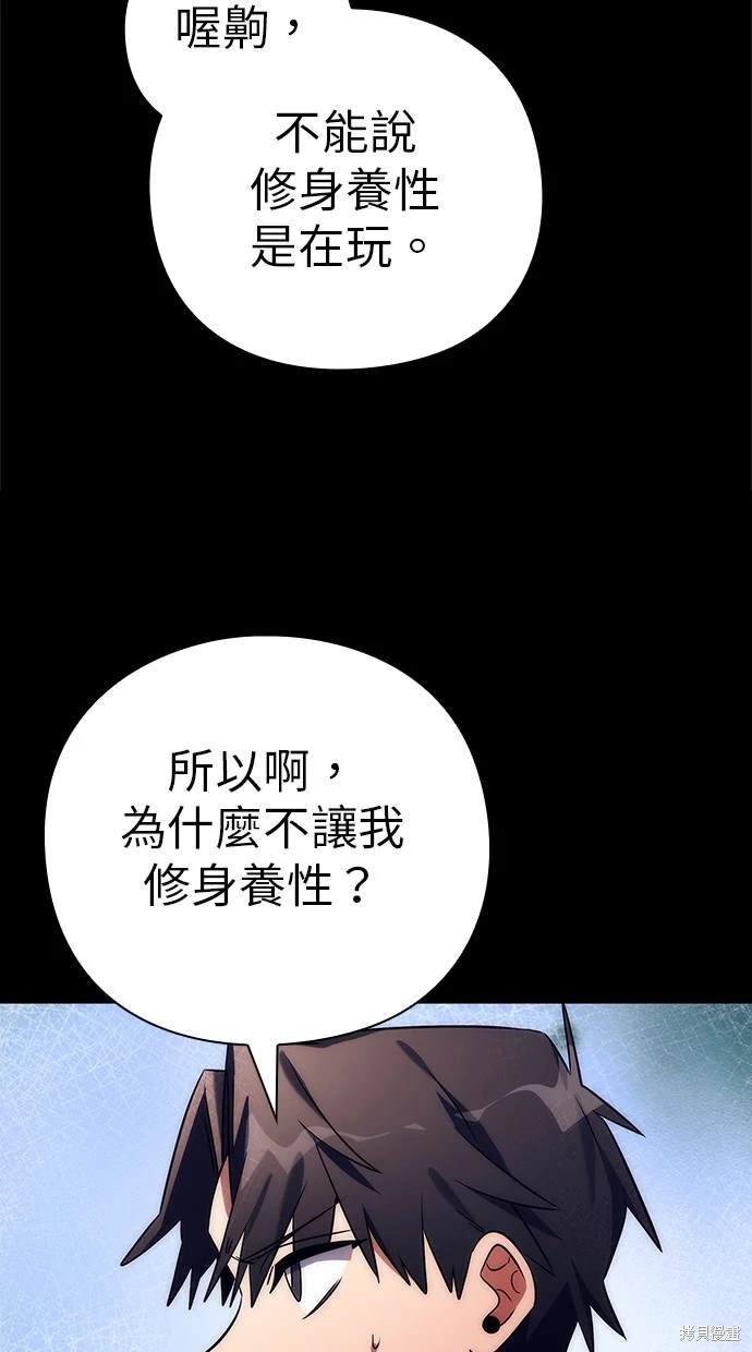 第49话8