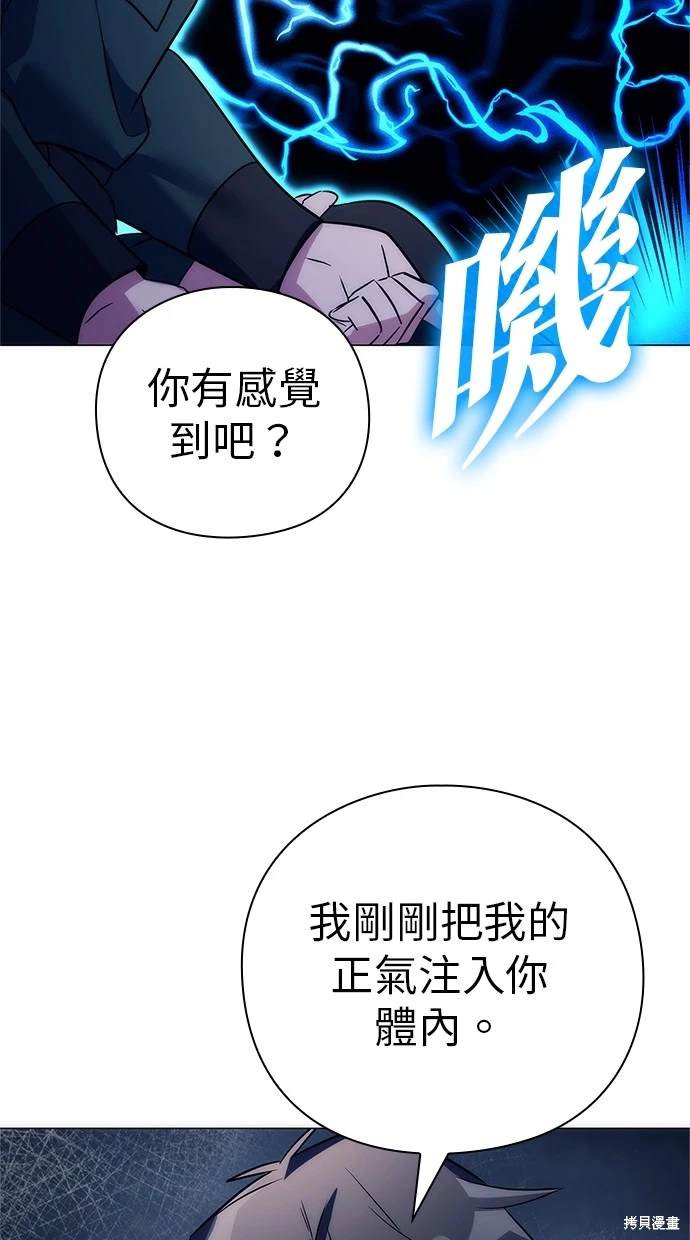 第48话7