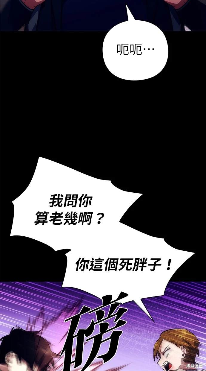 第49话3