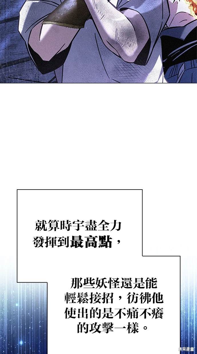 第48话5