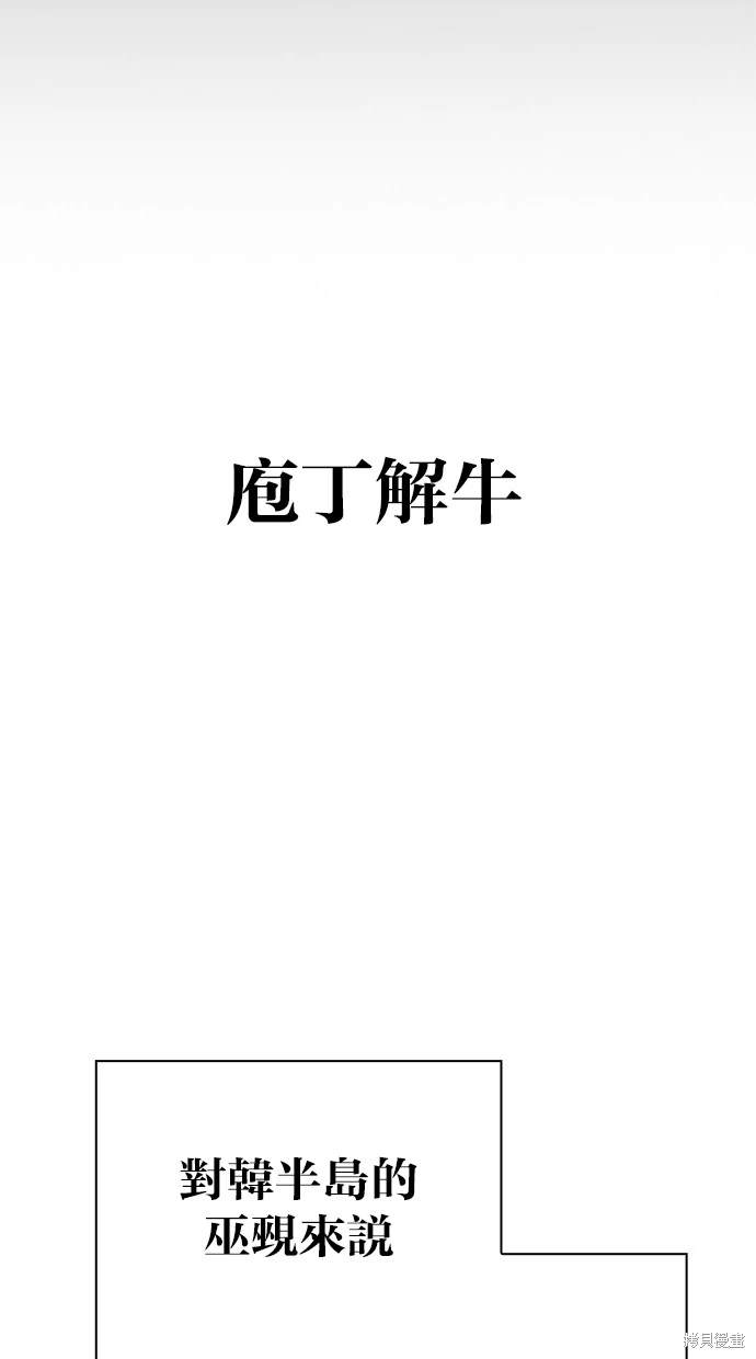 第51话2