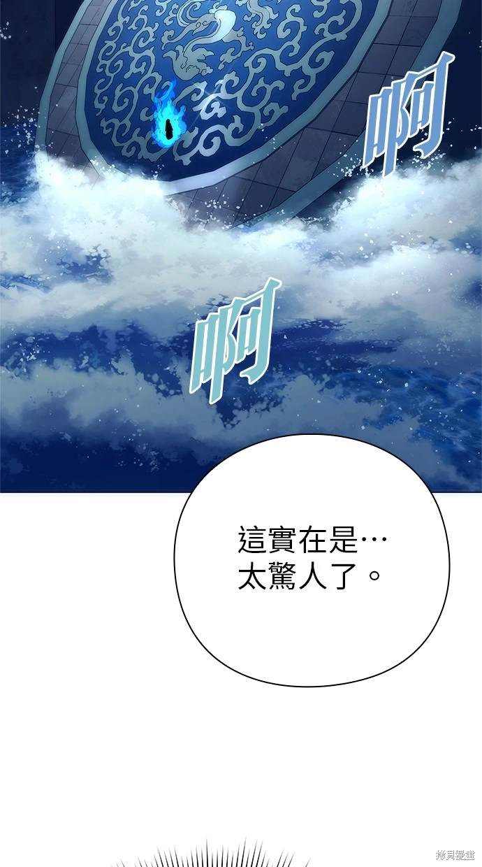 第49话7