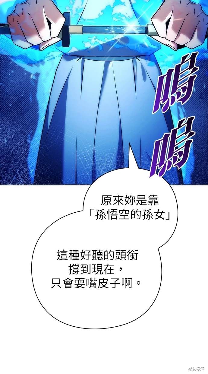 第48话7