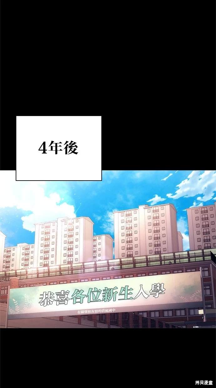 第49话3