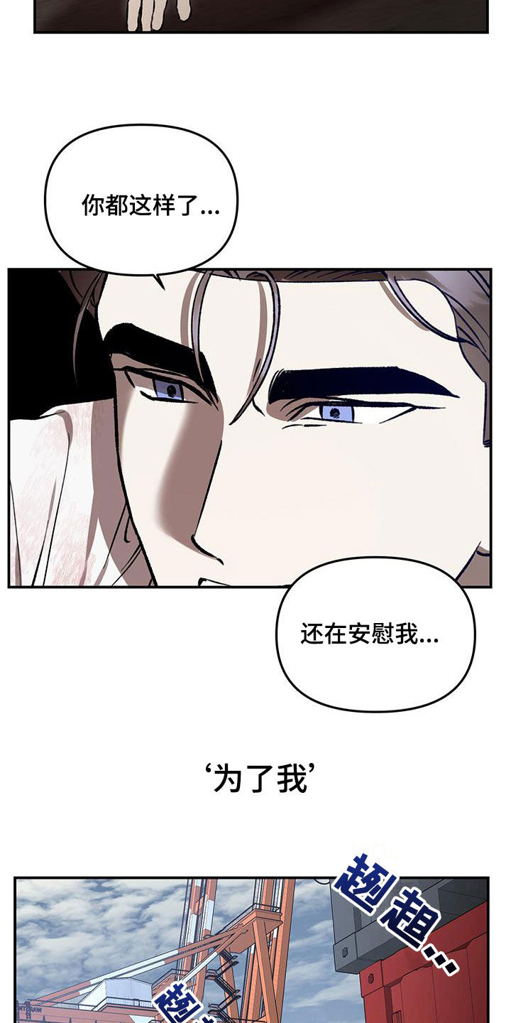 第55话5