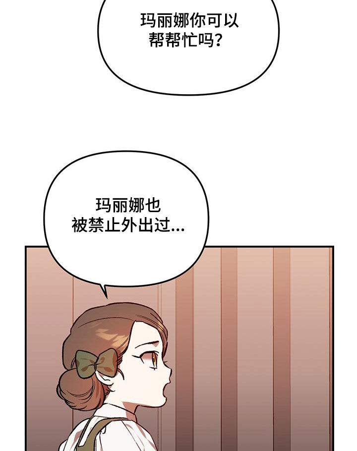 第54话9