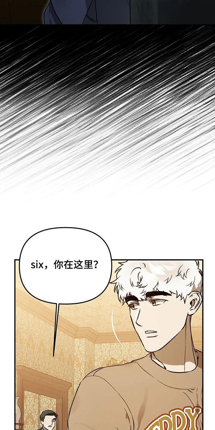 第51话2