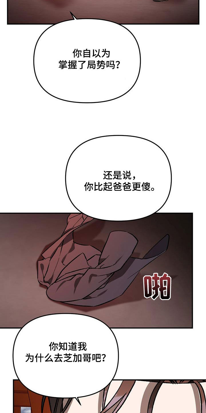 第56话9