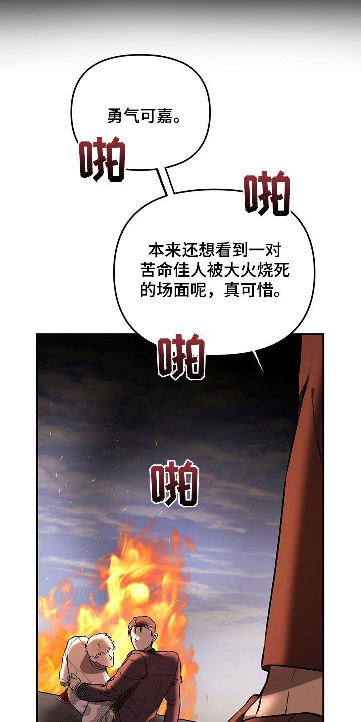 第56话4