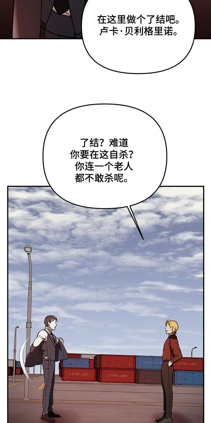 第56话8