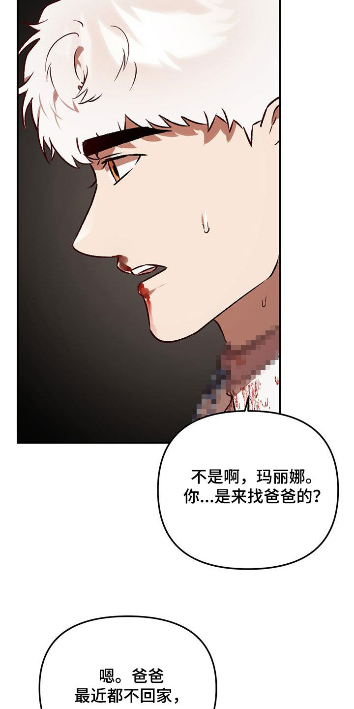 第54话5