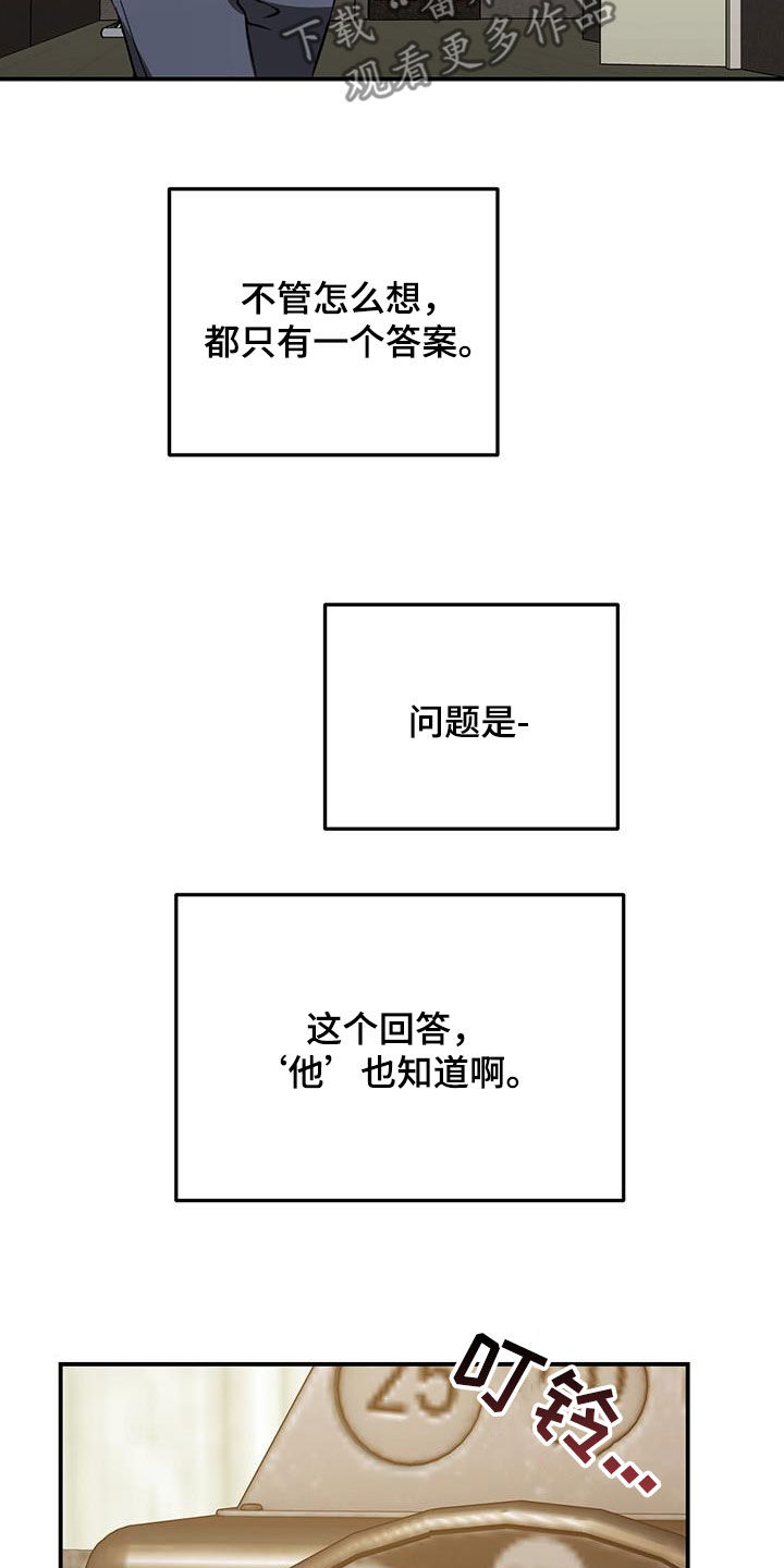 第62话5