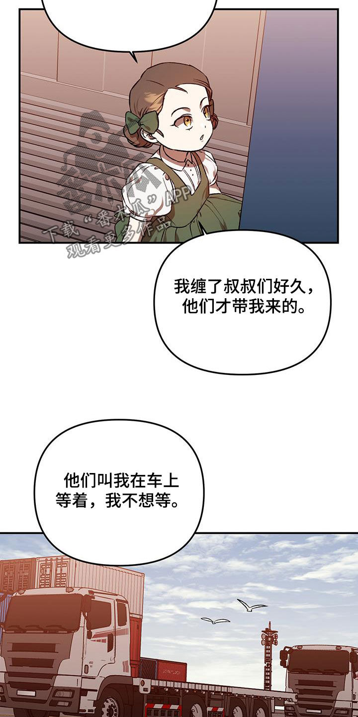 第54话6