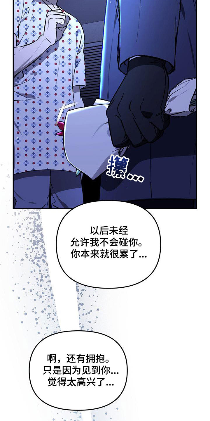 第58话7