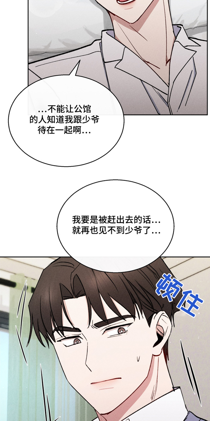 第91话8