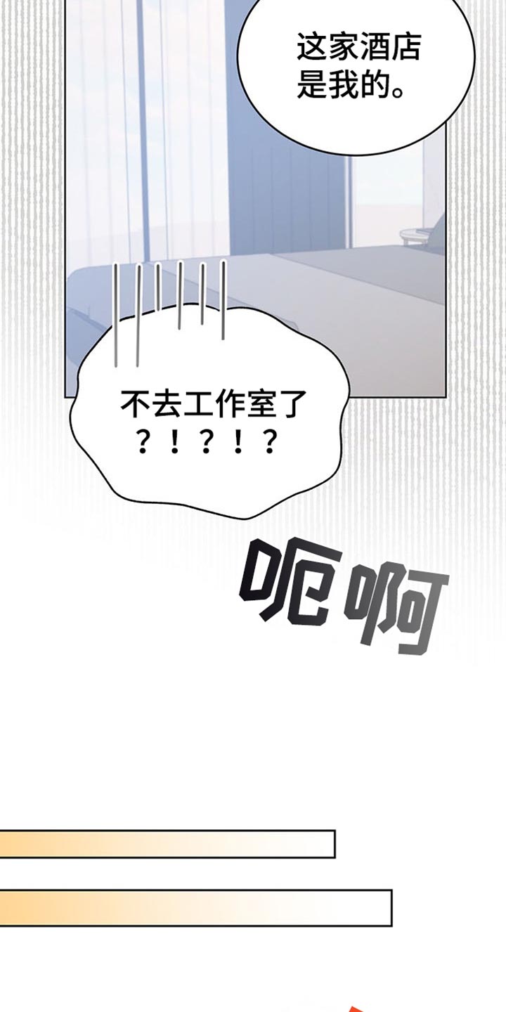 第76话5