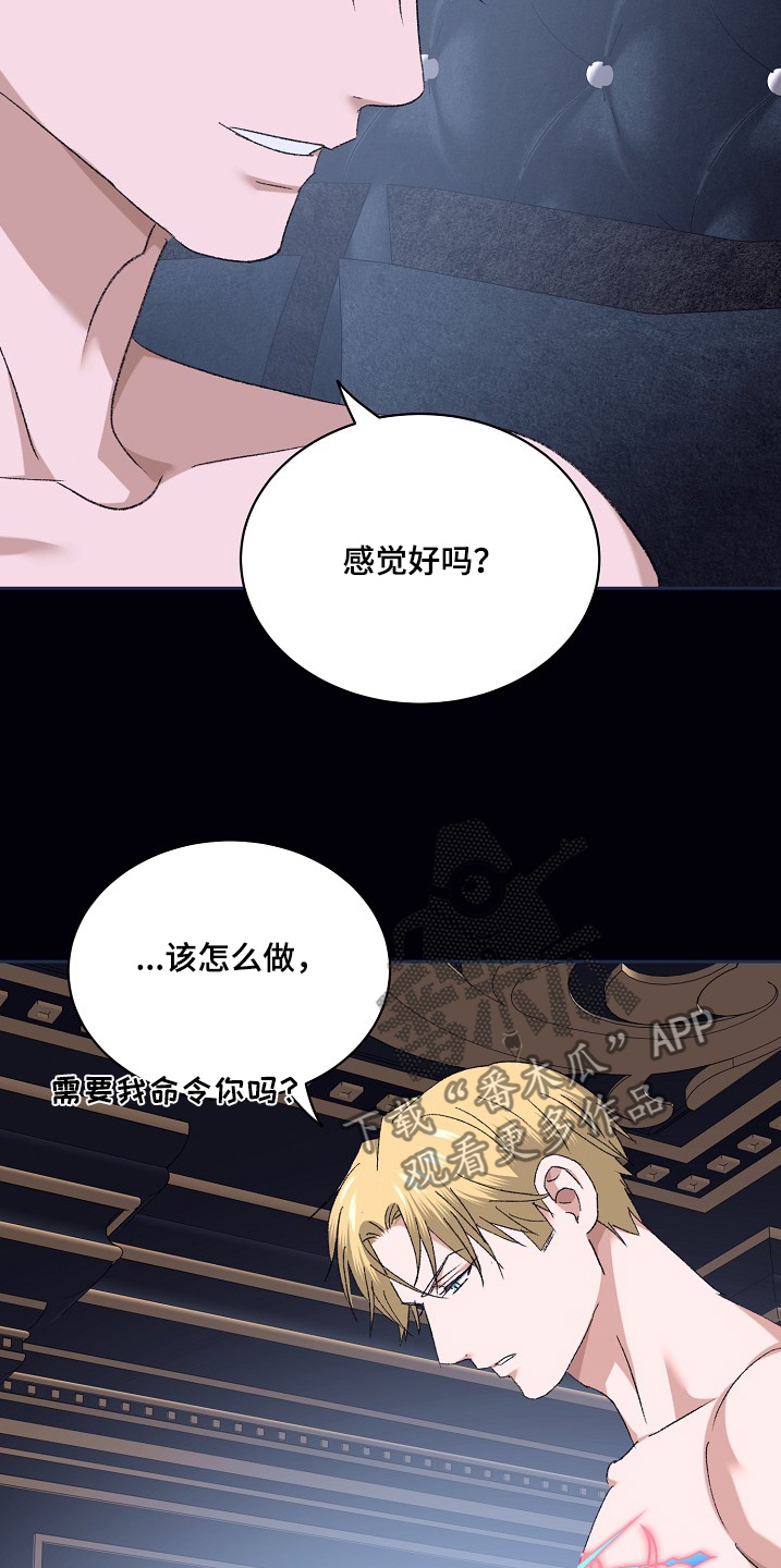 第48话5