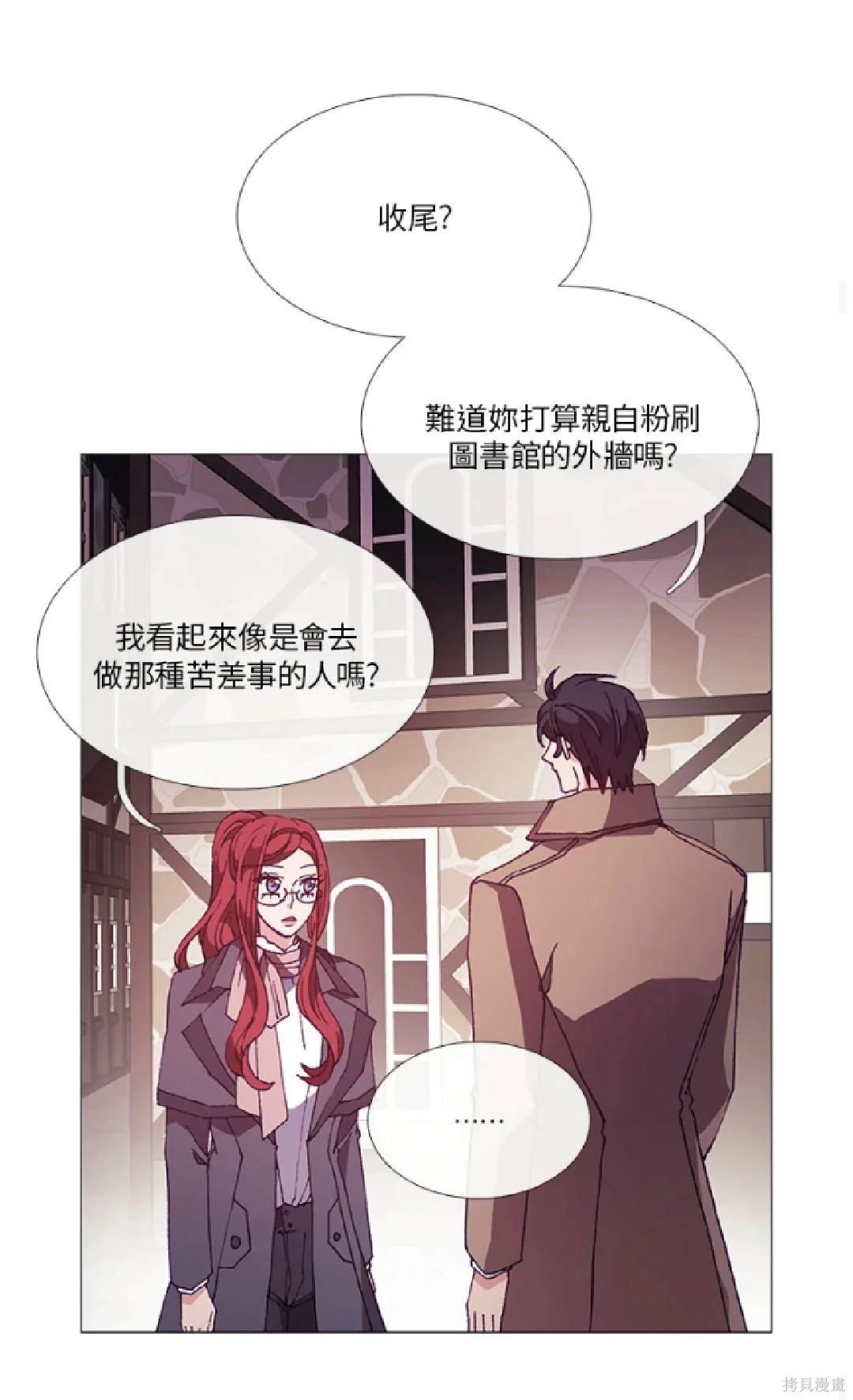 第59话6