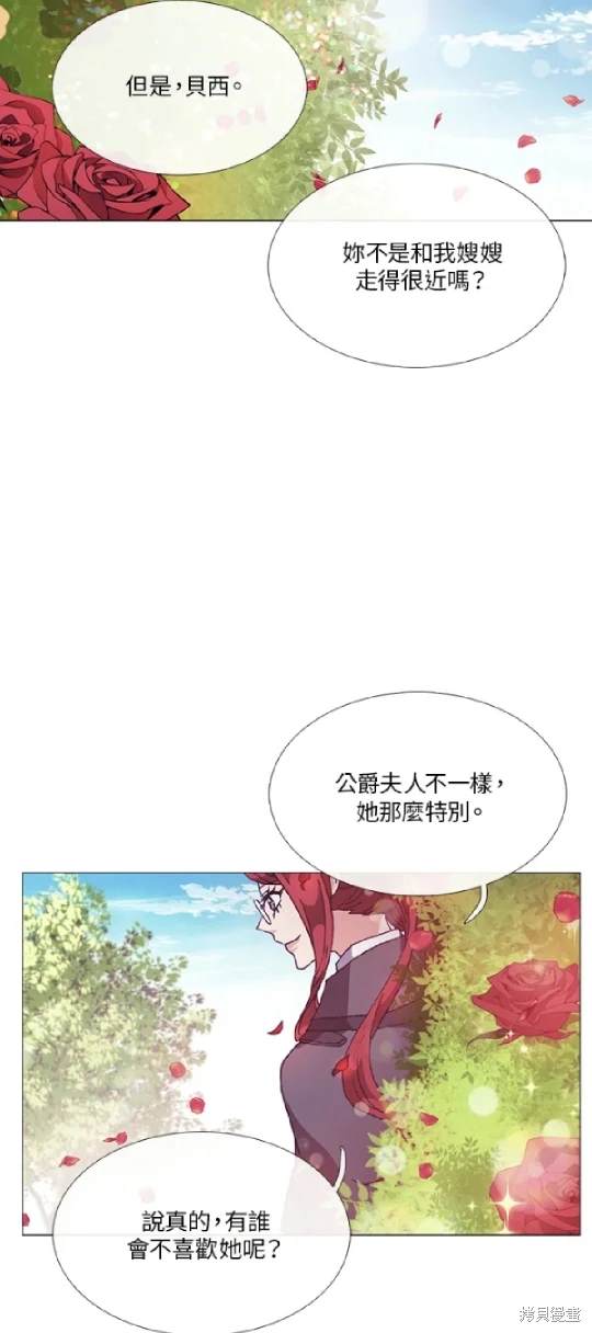 第61话5