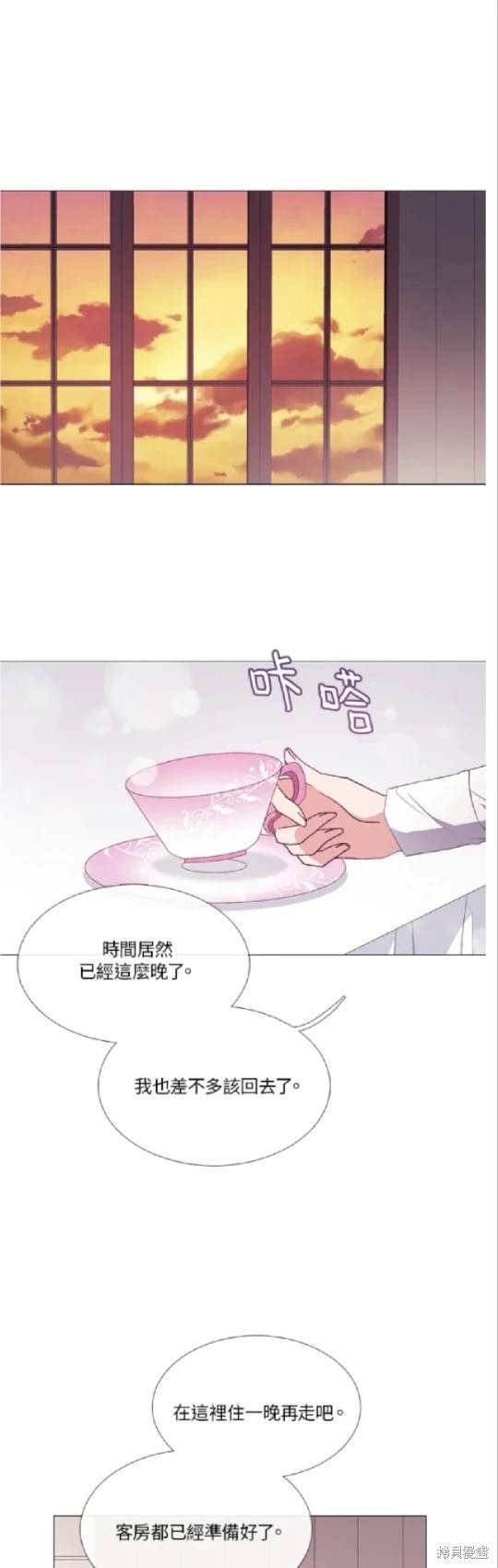 第59话0